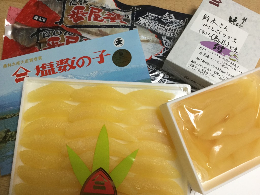 井原水産の高級数の子とニシンの番屋漬け