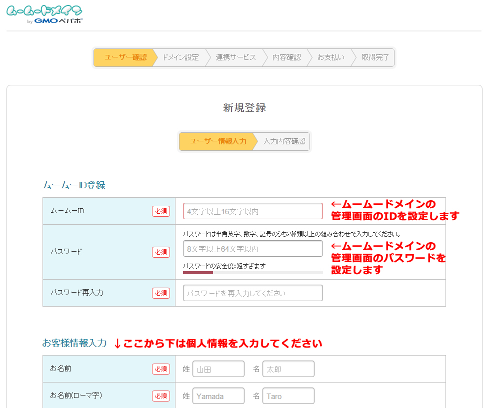 モンハン、モンハン~♪