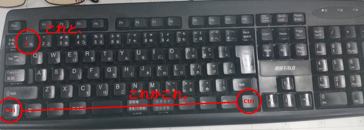 書式設定を呼び出すショートカットキー 「Ctrl」＋「左上の数字の1」