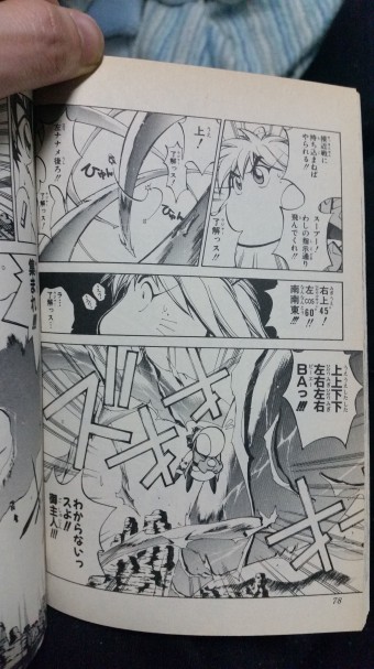 マンガで一番好きなコマ 聞かれたらまっさきにココが思いつく