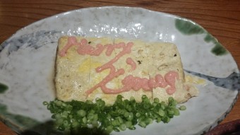 2015.12.25