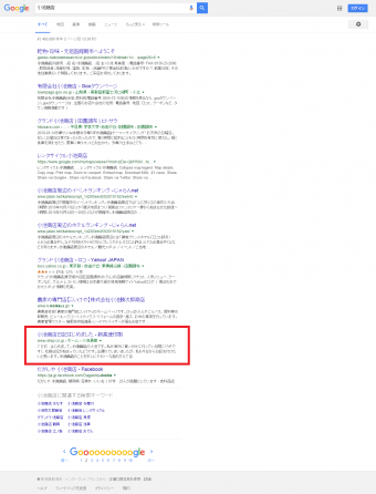 2015.12.14.2ページ目