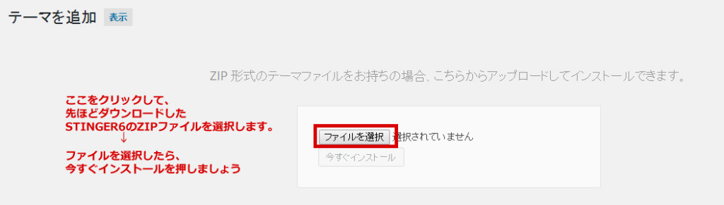 ZIPのままUPします