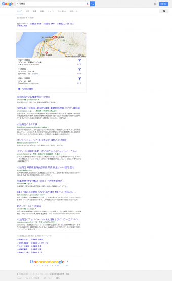 2015.12.14.1ページ目