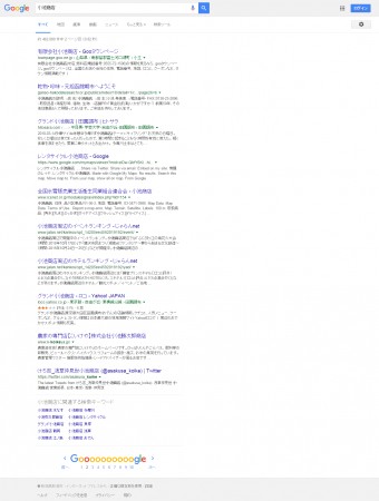 2015.12.21.2ページ目