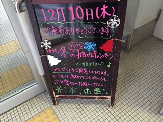 ブラックボード