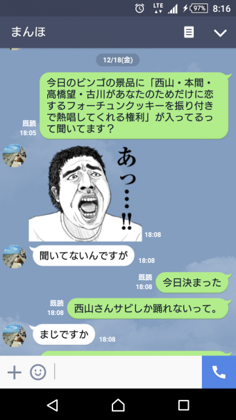 Screenshot_2015-12-20-08-16-34