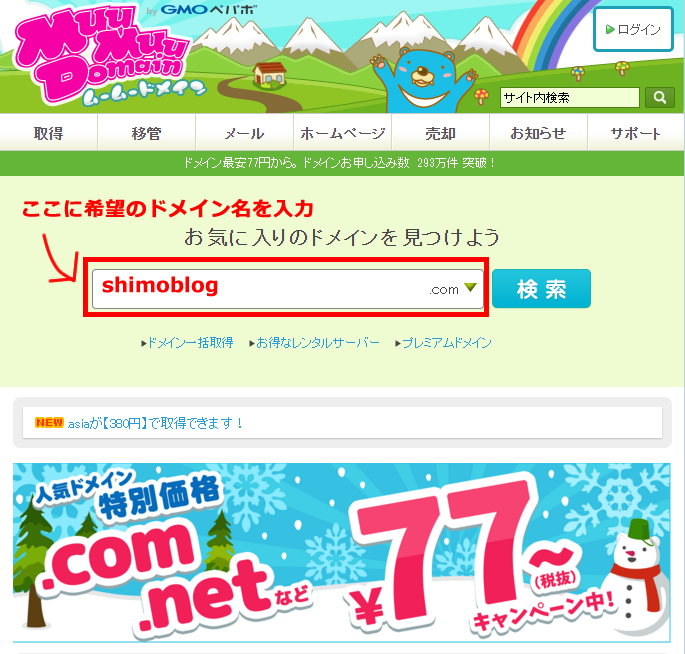 モンハンやりたくなってきました