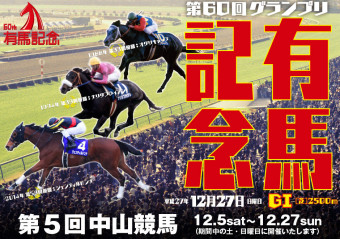 arimakinen2015main_visual