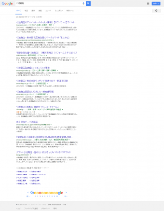 2015.12.21.3ページ目