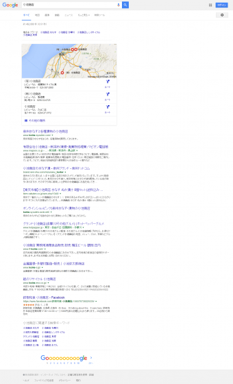 2015.12.21.1ページ目