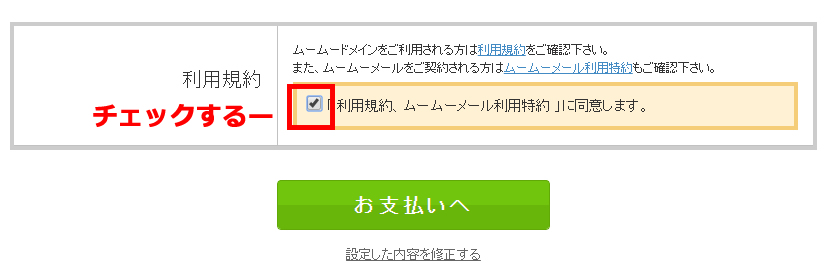 ドメインは間違ってませんか?