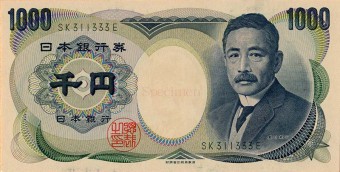 日本銀行券が新紙幣に刷新 印刷 紙幣の製造方法