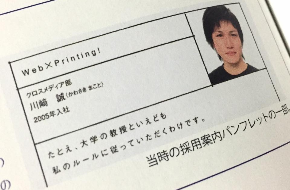 1509827_666310810176444_2982086736266919703_n