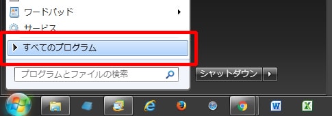 Windows Updateの設定 手順その1