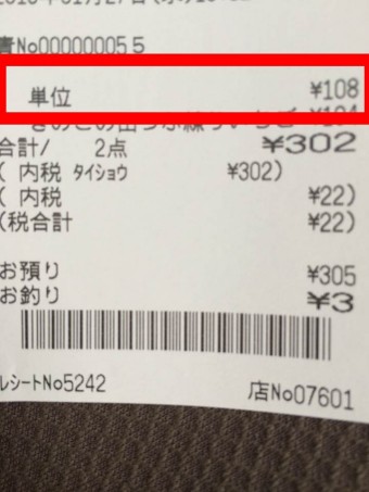 プレゼンテーション1