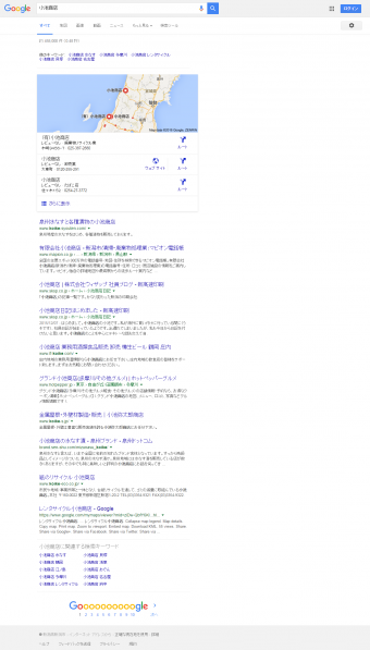 2016.01.18.1ページ目