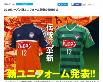 スクリーンショット（2016-01-16 20.07.24）