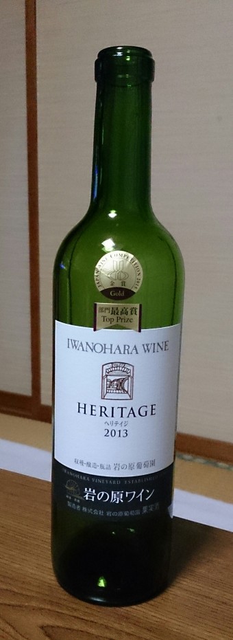 この写真は飲みきった後なので空です…