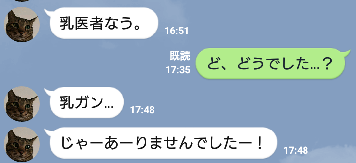 Screenshot_2016-01-04-18-31-00