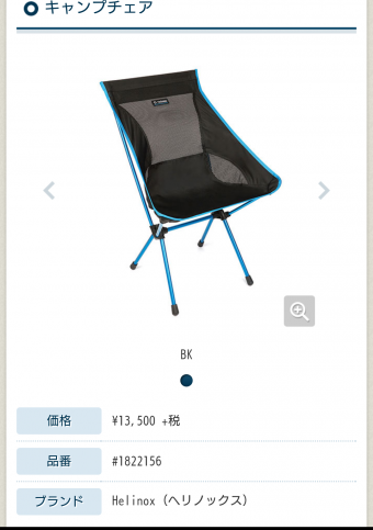 Screenshot_2016-01-24-10-18-02~01