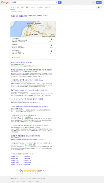 2016.01.13.1ページ目