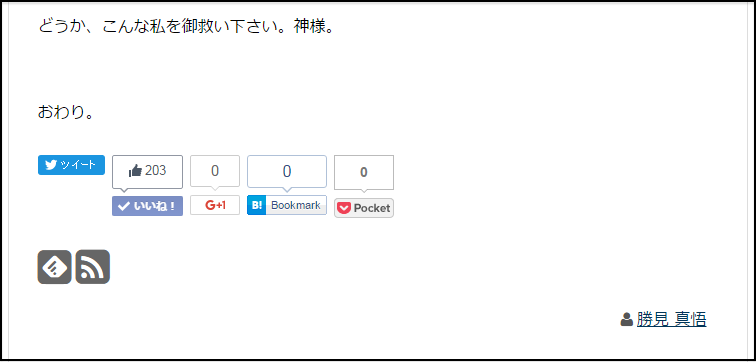 スクリーンショット（2016-01-28 19.28.40）