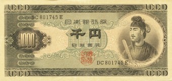 1000円B