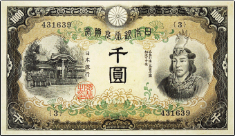 日本銀行券が新紙幣に刷新 印刷 紙幣の製造方法