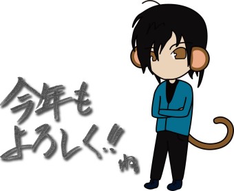 いらっしゃいませ 16年 いらっしゃいませ 16年