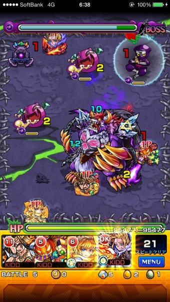 ビゼラー ビゼラー