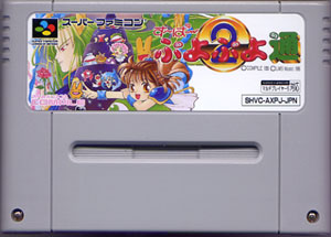ぷよぷよ
