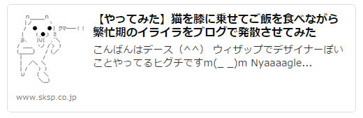 スクリーンショット（2016-02-26 22.58.58）