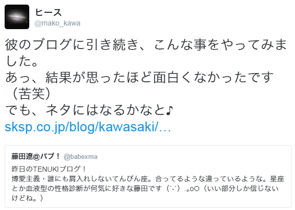 引用リツイートで、URLを入力した結果の表示