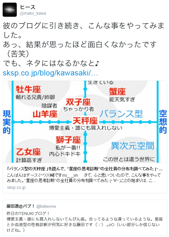 引用リツイートで、URLを入力した時に、「こうなってくれたらなー」と期待したが、残念ながらならなかった表示