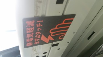 静電気除去シート おっき目のヤツ