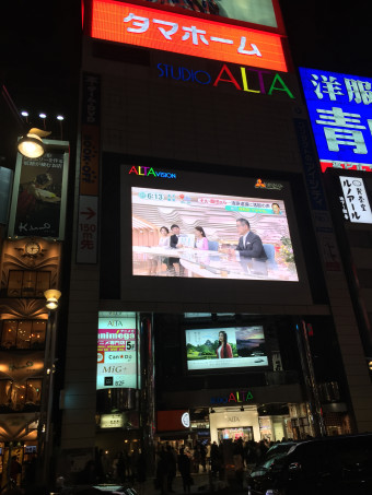 なにやってんだか。