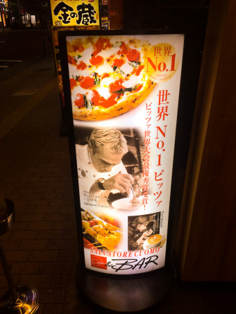 サルバトーレ
