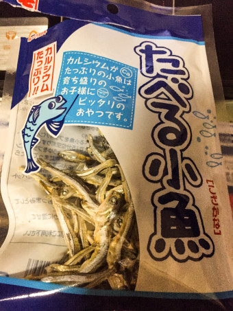 食べかけでスミマセン。