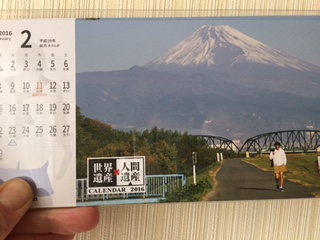 杉ちゃんさんと短パンさんのコラボカレンダー