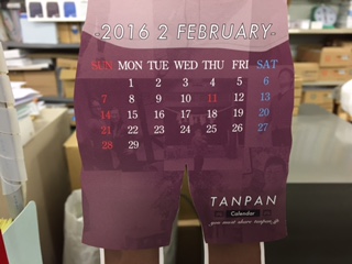 短パンカレンダー