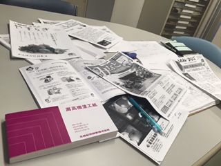 まだまだバラバラな状態