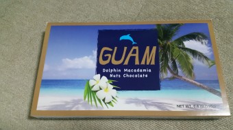 グアム ハネムーンのみやげもらった