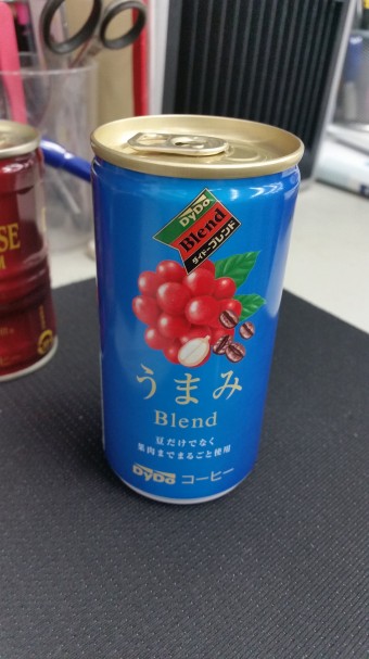 缶コーヒー「うまみ」