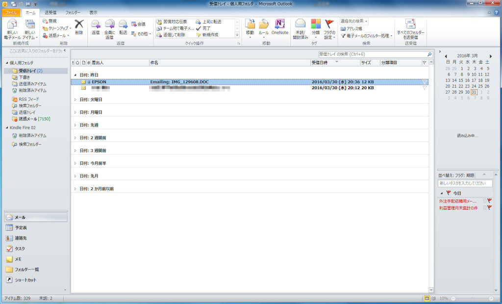 スクリーンショット