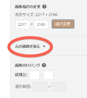 スクリーンショット(2016-03-14 18.05.45)