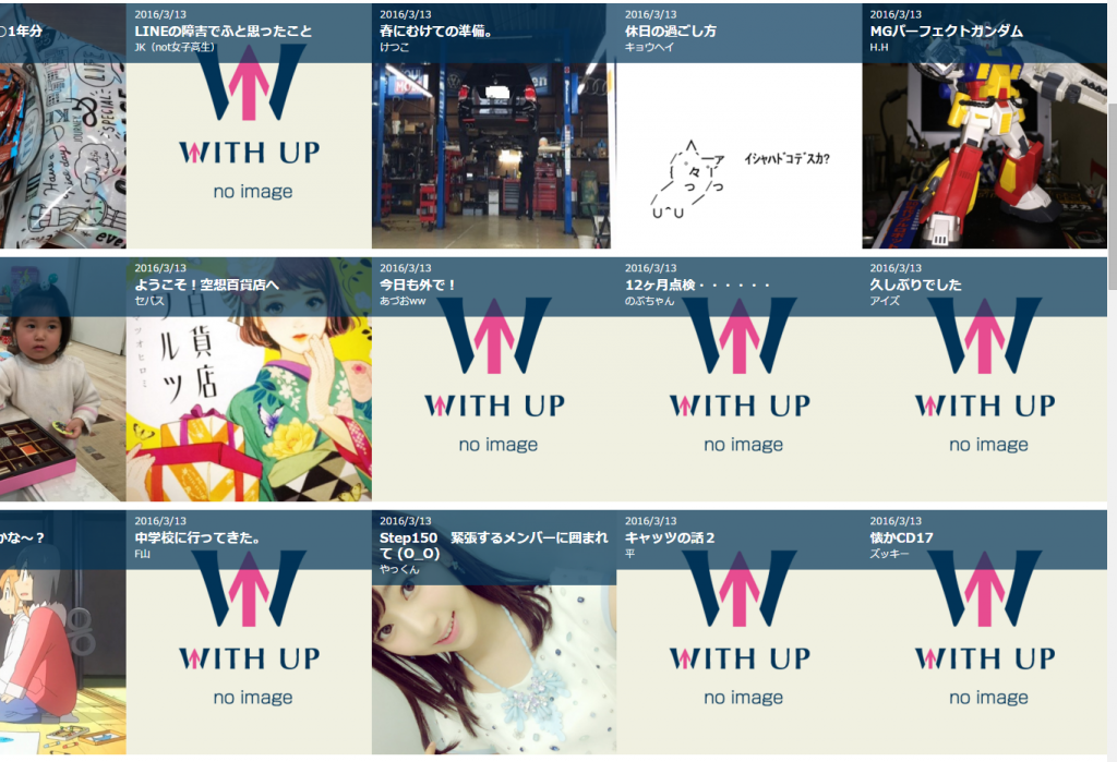 スクリーンショット(2016-03-14 18.04.46)