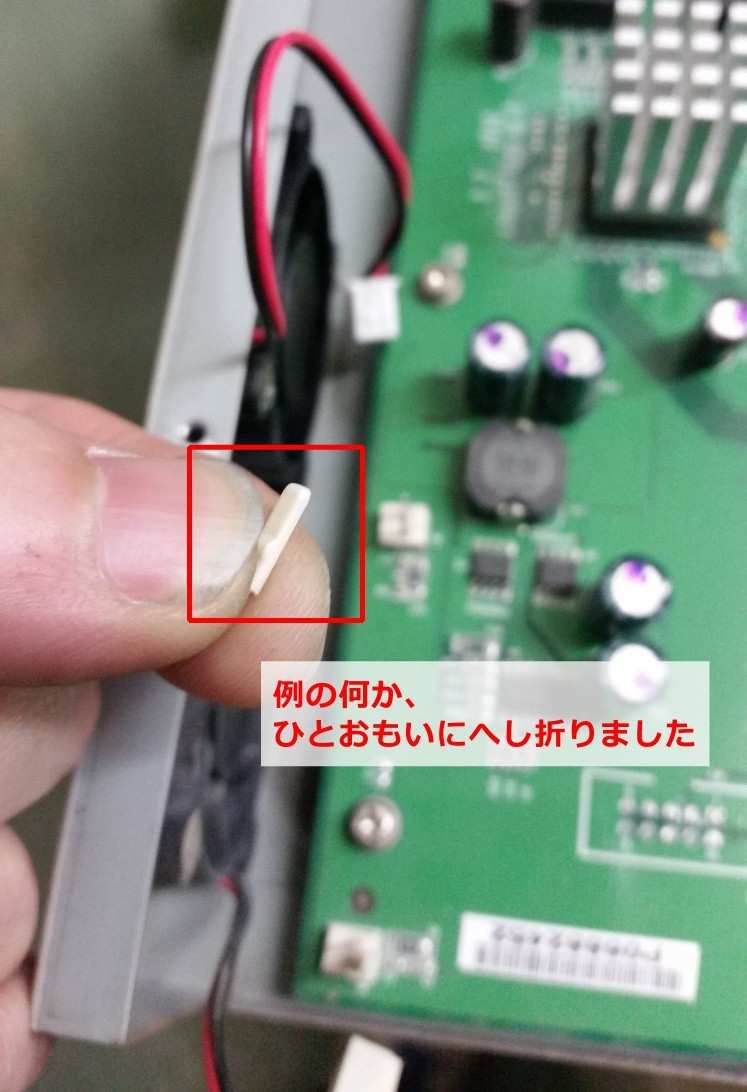 ケーブルがささる際に邪魔になってしまったモノを、思い切ってへし折った(・▽・)