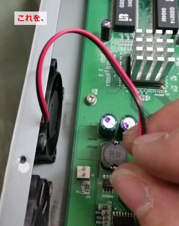 ケーブルのあそびの解消法 手順1/3