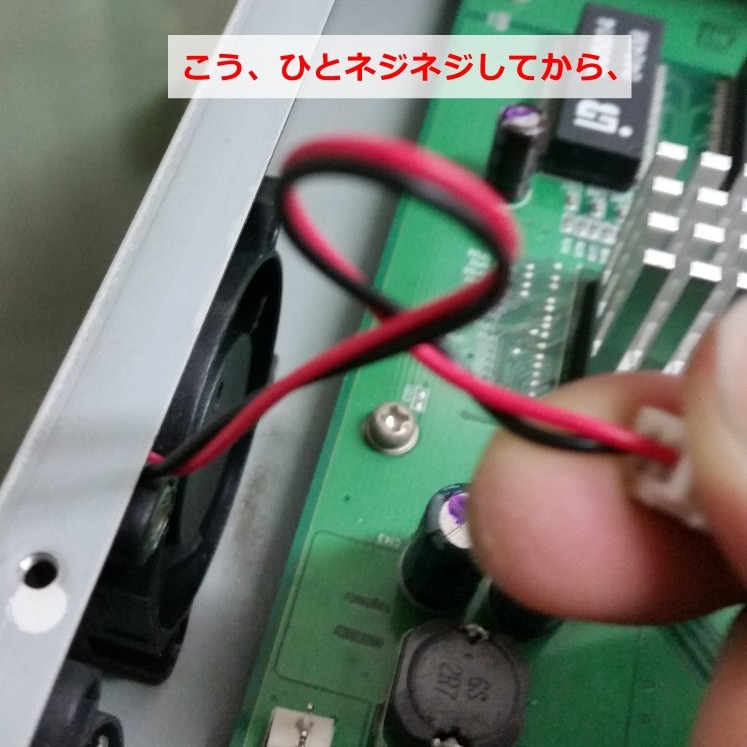 ケーブルのあそびの解消法 手順2/3